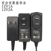 Original Huawei Optical Cat Wireless Router Set Top Box 12v0 5A1A1 5A2A Power Adapter Charger