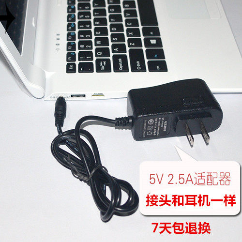 Adapt to 5V2 5A laptop charger DC small round hole 3 5 * 1 35 11 6 inch universal power cord