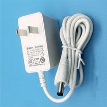 Xiaomi router 4A Universal original power adapter 12V1A original adapter power white adapter