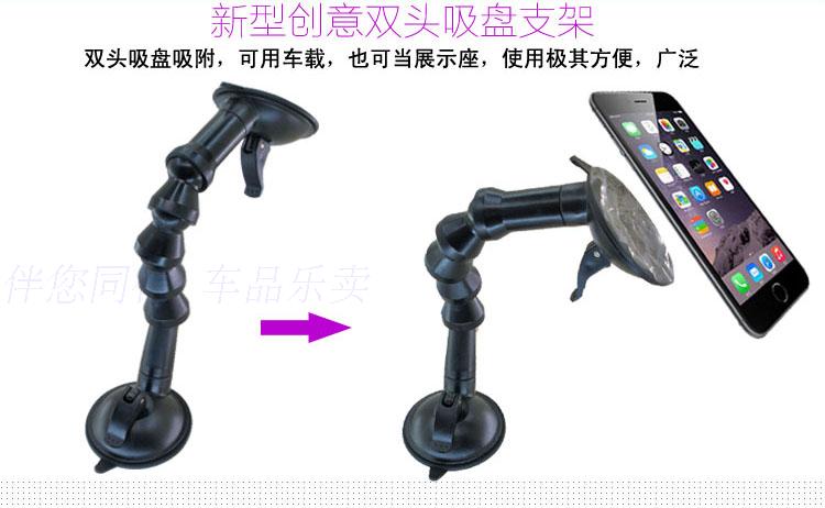 Phiên bản nâng cấp của hải Sucker trưng bày xe kính chắn gió hút người giữ cốc nhựa tiêm đầu doanh điện thoại di động đứng miễn phí vận chuyển - Phụ kiện điện thoại trong ô tô giá đỡ điện thoại oto