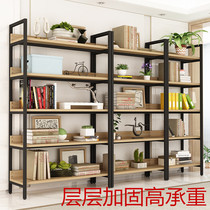Shelf shelf Multi-layer simple bookshelf bookcase Wrought iron finishing Living room rack display shelf Floor-to-ceiling combination showcase