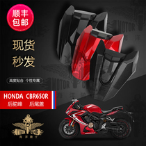 Suitable for Honda CB650R CBR650R retrofitting rear end cover rear cover rear cover single seat rear