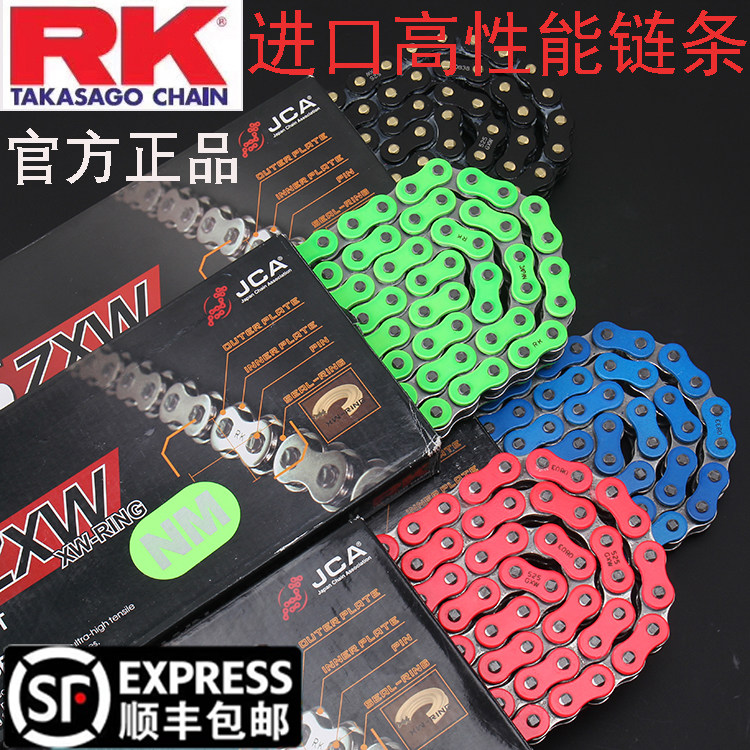 RK Chain 525 Retrofit Oil Seal Color Locomotive applies the Dukadi V4BMW 600Z900 600Z900 CBR650R