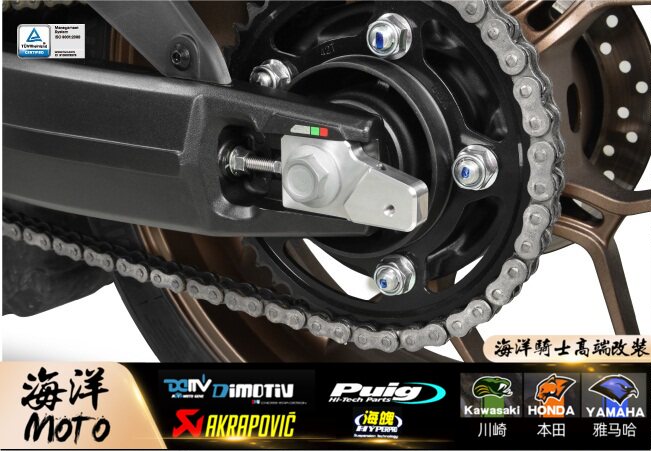 German DMV applicable Honda CB650R CBR650R 19 chain adjuster with parking hole M6