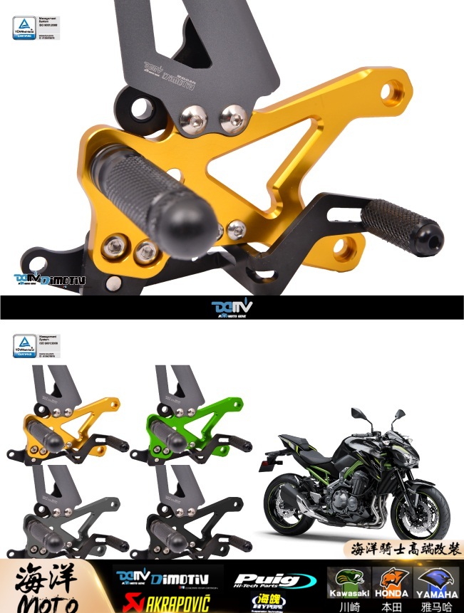 German DMV rises foot-down Universal Kawasaki Z900 KAWASAKI Z900 17-19 pedalling back to group