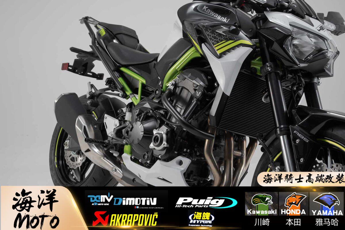 Kawasaki 2020 Kawasaki z900 guard bar body anti-fall protection retrofit insurance lever windshield