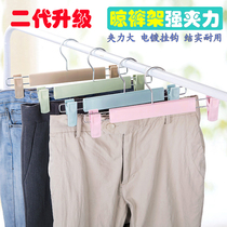 Plastic hanger Pants rack Pants clip Household non-slip clothes rack clothespin skirt clip Clothing store pants rack Sock rack