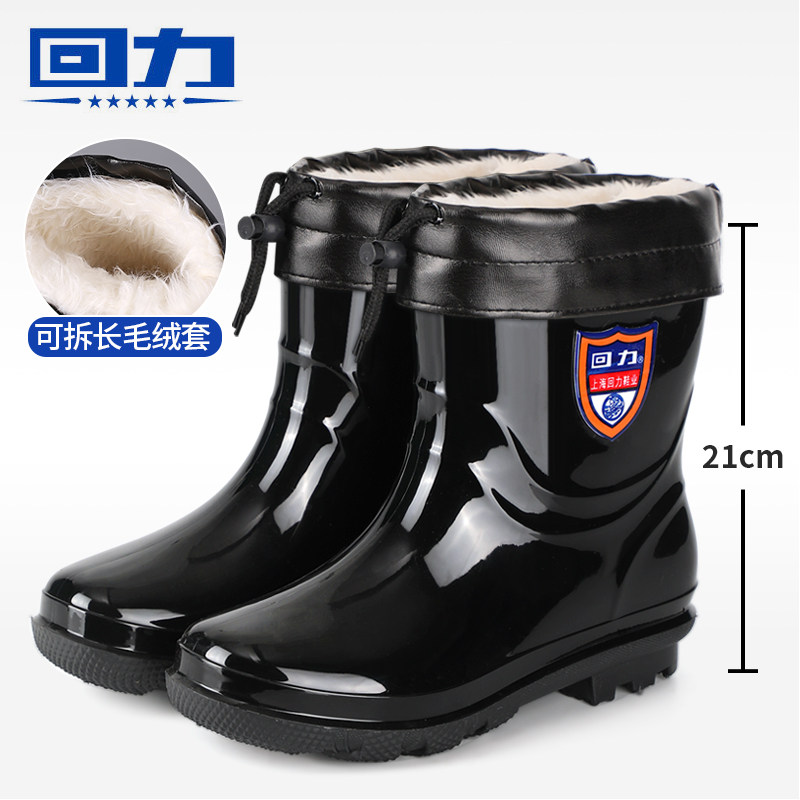 Back Force Men's Rain Shoes Non-slip Abrasion Resistant Short Barrel Rain Boots Gush Warm Rubber Shoes Kitchen Work Car Wash Shoes Water Shoes-Taobao