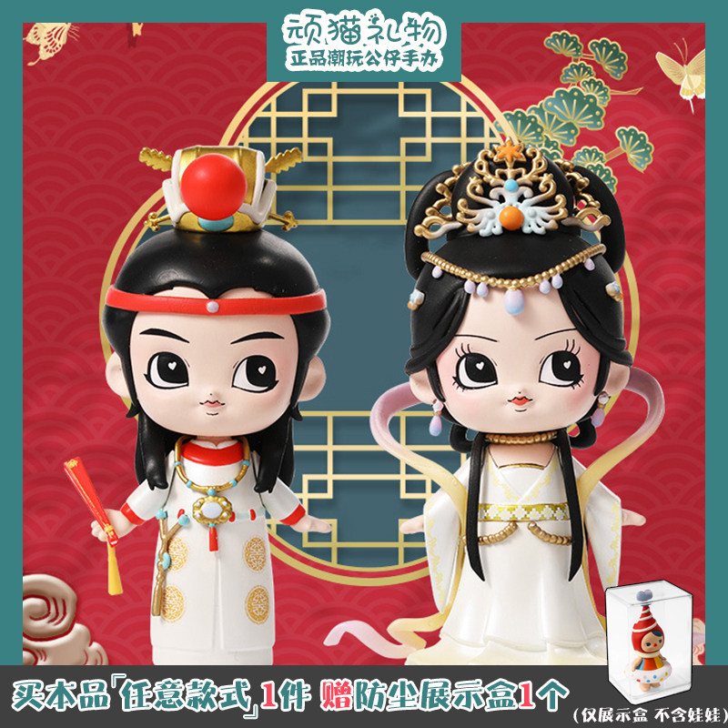 The original red building dream box opens the Hung Mongol Guo Cultural Doll Sweet Model presents