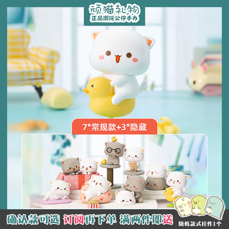 Peach Cat 2 Blind Box Let Love First Second Bomb First Bomb Genuine Tide Play Cute Cute Cat Couple Ornament Gift