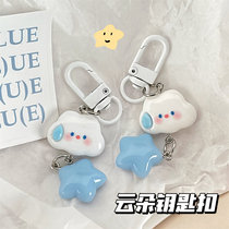 New fun and funny speechless cloud expression keychain ins style sweet girl schoolbag pendant jewelry