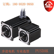 Stepper Motor Driver SH2046D 86BYGH306