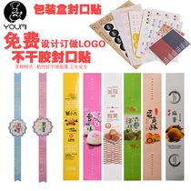 Custom Packaging Seal Sticker Baking Cake Box Sticker Custom Design Sticker Seal Sticker LOGO