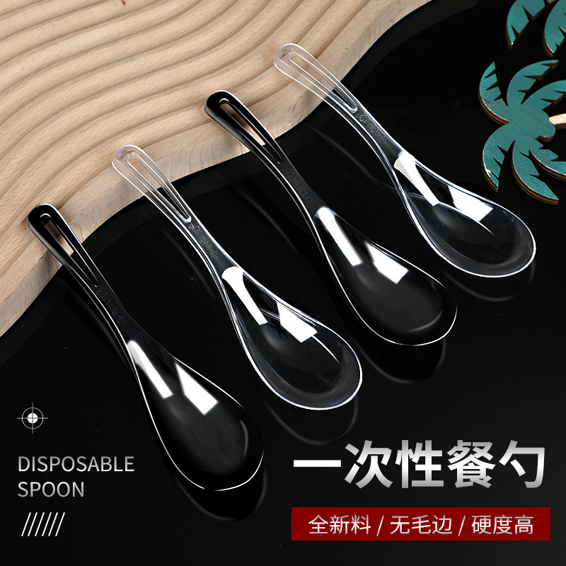 Multiple large small and small number disposable tablespoons spoon tablespoon congee spoon food package for outside delivery independent packaging plastic spoon
