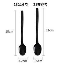 23cm shao xian cao spoon long handle plastic spoon single independent packaging disposable spoon