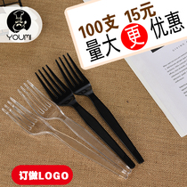 High-grade disposable fork four-tooth fork thickened instant noodles fork fruit fork salad fork pizza fork pizza fork dessert plastic fork