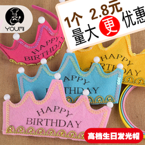 Glowing Birthday Cake Hat Childrens Holiday Birthday Cake Glowing Hat Adult Birthday Party Hat