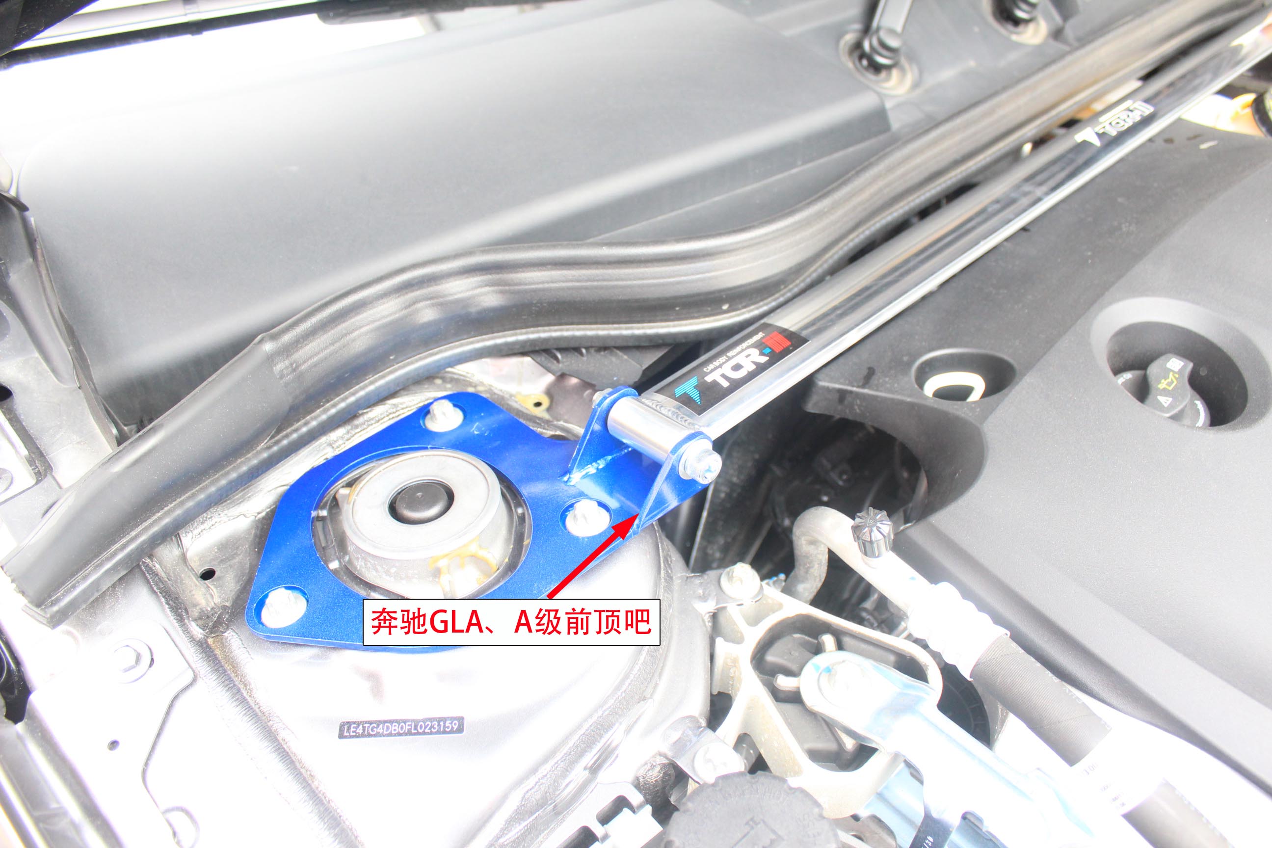 TTCR chính hãng Mercedes-Benz A-class GLA cân bằng thanh trên cùng khung gầm thân xe tăng cường chống trượt sửa đổi các bộ phận mua chổi rửa xe ô tô