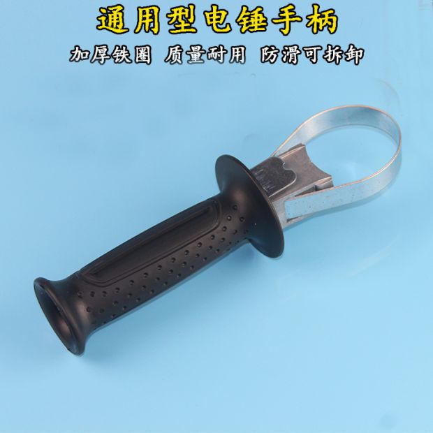 26 búa điện phía trước xử lý tác động khoan phụ trợ xử lý phụ kiện điện phụ kiện điện chọn điện bật dày chống trượt - Phần cứng cơ điện