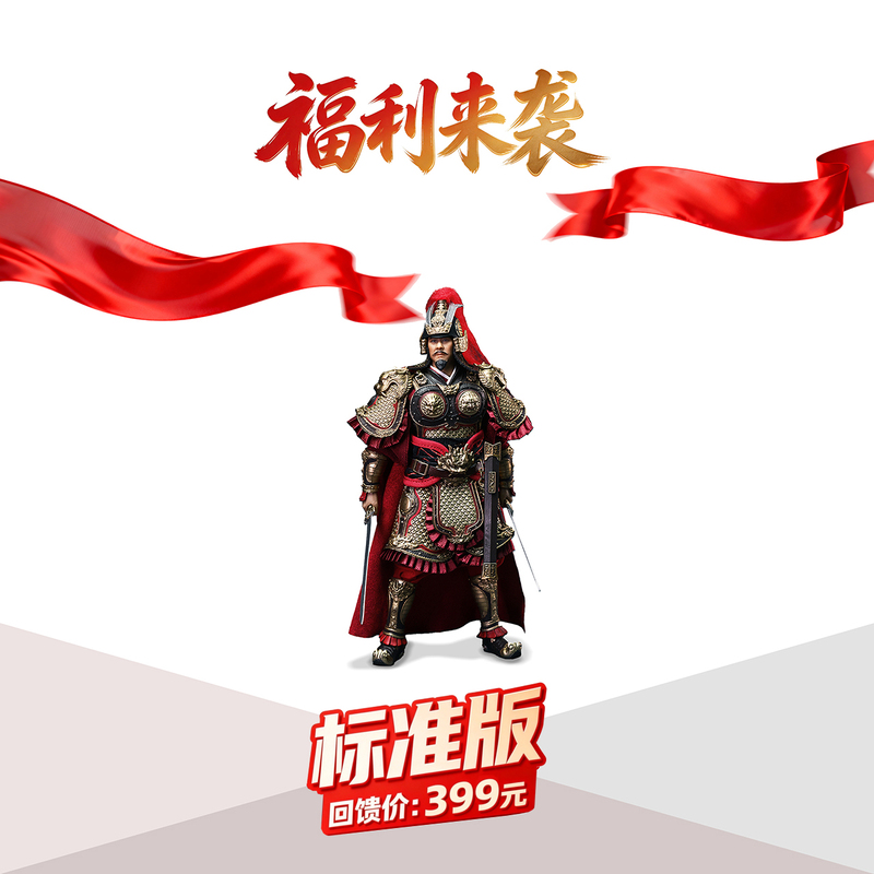 303Toys No.Sg006A1/12 Palm-Sized Three Kingdoms Five Tigers Liu Bei Standard Single Version in Stock