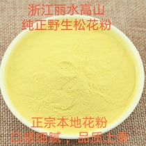 Zhejiang Lishui Natural Pine Pollen No Additives Authentic Masson Pine Edible Wild Picked Green Ma Ci 125g*1 Bottle