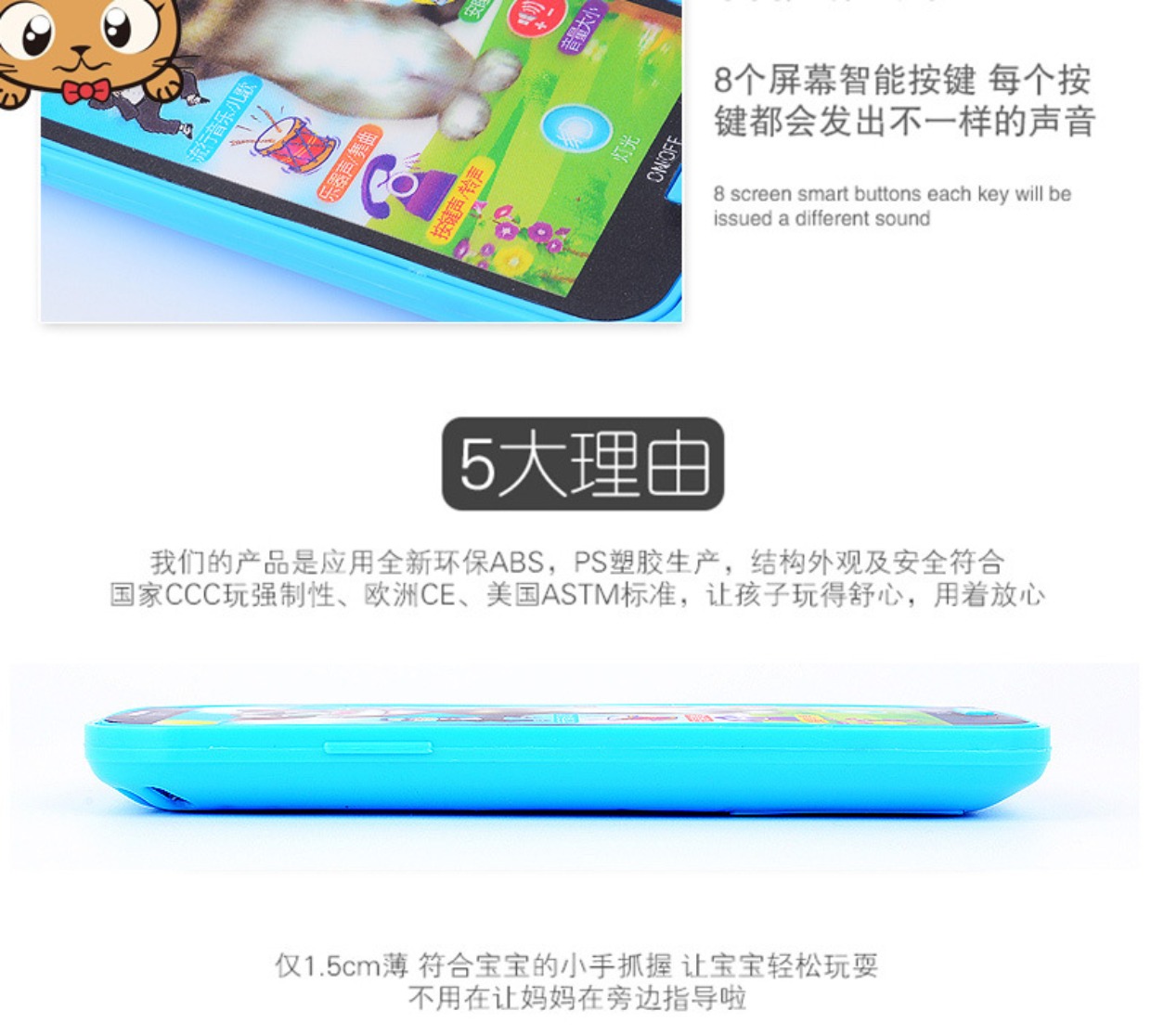 Trẻ em màn hình cảm ứng thông minh điện thoại di động câu chuyện pin máy câu đố màn hình cảm ứng giáo dục sớm giáo dục khai sáng đồ chơi học tập đồ chơi robot học
