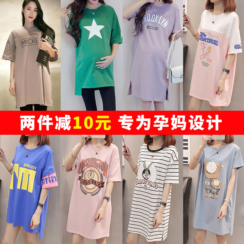 Maternity summer dress long version maternity T-shirt skirt summer fashion stitching over the knee loose maternity dress summer skirt