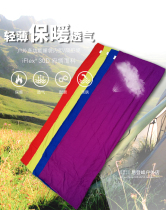 AEGISMAX wing horse outdoor ultra light thin portable poplin sleeping bag liner travel office dirty