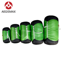 AEGISMAX Wing Horse Ultra Light Outdoor Portable Large Capacity Nylon Waterproof Compression Bag Storage Bag Sleeping Bag Accessory