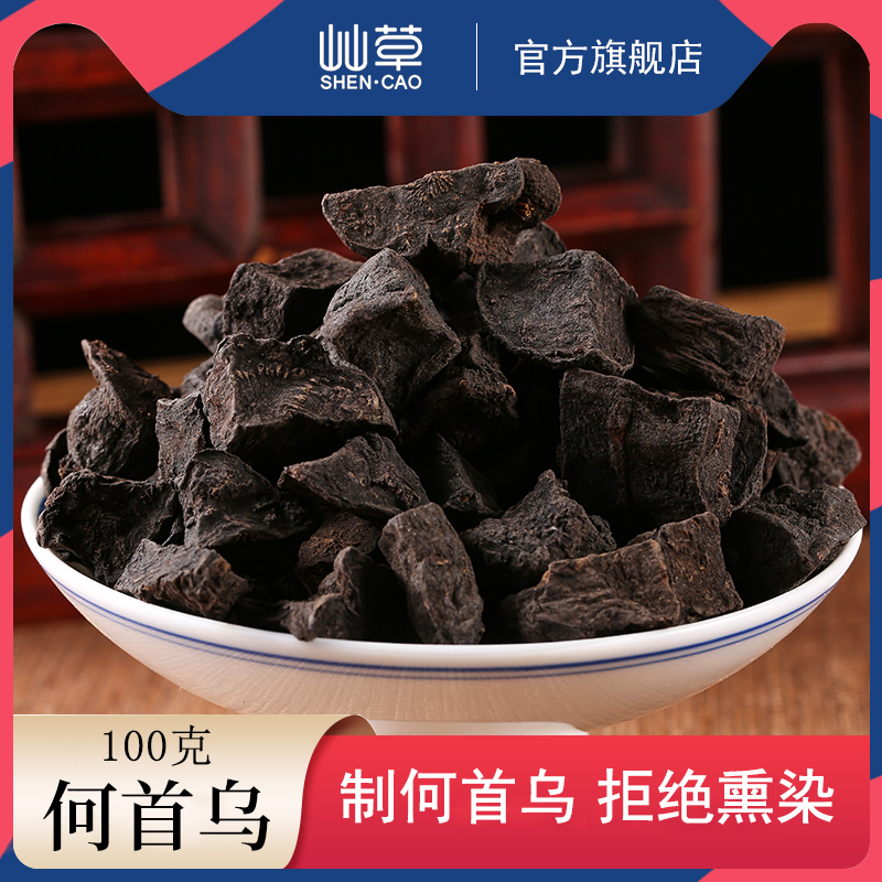 Made of Polygonum Polygonum 100g Chinese herbal medicine Herbal Medicine Fleece-flower Tea Bubble Water cooked with Polygonum Polygonum fleece-fleece fleece