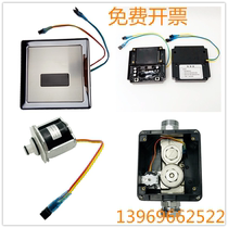 Suitable for water lovers urine and defecation sensing accessories ASR3-6 sensing window panel assembly solenoid valve power adapter