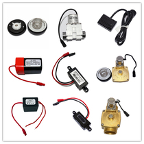 Suitable for SHUYAJIE Shu Yajie urinal sensor accessories Kimberley faucet stool solenoid valve battery box
