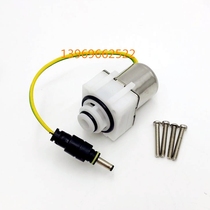 BEIDUO Bedo urinal toilet accessories concealed large toilet pulse solenoid valve flush valve motor motor