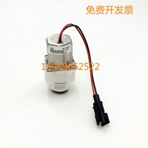 Jishuduo big and small urinal sensor solenoid valve Meijiahua squatting electric eye faucet battery box transformer diaphragm