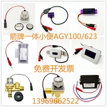 ARROW Wrigley integrated ceramic urinal sensor Faensa solenoid valve transformer battery box panel