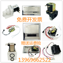 Hhe AF3459 3437 urinal sensor accessories panel assembly induction window solenoid valve transformer