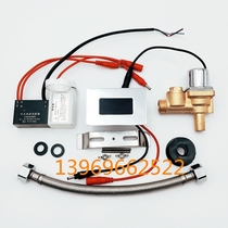 Hengjie Urinal Integrated Sensor H410 408 Automatic Induction Flour Valve Urine Flusher Solenoid Valve