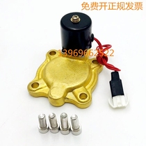 Wrigley induction squat toilet accessories Claudy stool copper cap solenoid valve Faensa coil Hengjie AC 12V