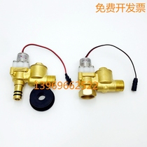 Hengjie H410 H408 urinal integrated ceramic sensor solenoid valve Claudy motor electronic valve