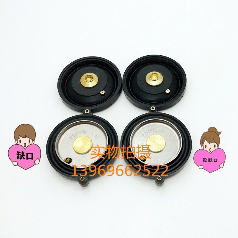 Arrow plate original large squat sensor accessories AGY201 201206 diaphragm large toilet plastic cushion rubber cushion rubber leather cushion