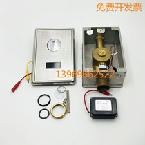 Adapted Huida urinal Sensor Repair Accessories HD-3221AC DC induction window solenoid valve power panel