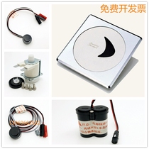 Adapting American standard urinal sensor CF8004 8014 panel assembly solenoid valve induction window Power Pool box