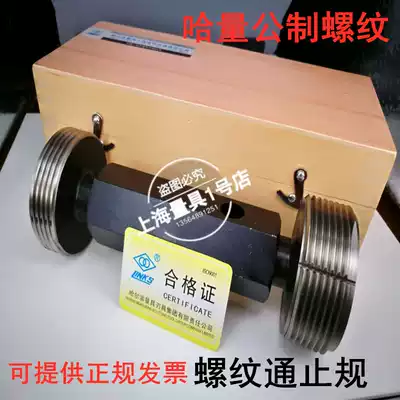 links plug gauge tong zhi gui thread plug gauge M68 M70 M72 M75 * 6*4*3*2*1 5*1