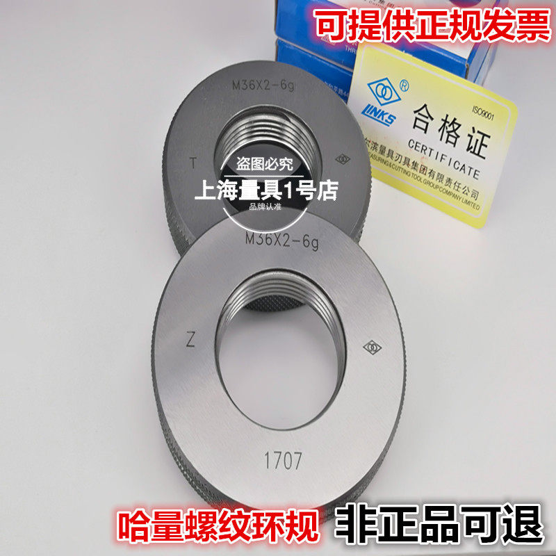 Harquantities thread gauge gauge for gauge halter ring gauge ring M35 M35 M36 M38 M38 M38 * 1*1 5 * 2 * 3