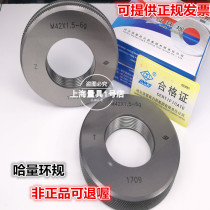  Ha Gauge Ring gauge Thread ring gauge Stop pass gauge Ring gauge M39 M40 M42 M45*4*3*2*1 5*1