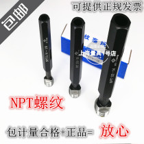  NPT Plug gauge Cone pipe thread plug gauge NPT1 8 NPT1 4 NPT3 8 NPT1 2 NPT3 4 NPT1