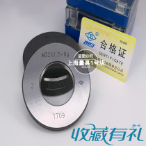 Halftone thread gauge Through stop gauge Ring gauge M28 M29 M30 M32 M33 M35*3 5*3*2*1 5*1