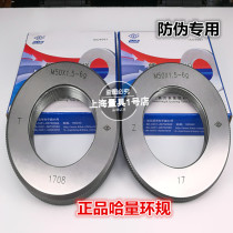 Kazakh gauge ring gauge threaded gauge ring gauge ring M58 M58 M60 M62 M64 * 6 * 5 * 4 * 3 * 2 * 1 5 * 1