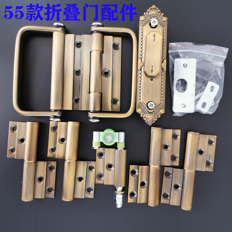 Kirin profile old 55 folding door hardware accessories aluminum alloy folding door hinge crane handle switch