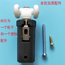 Folding door accessories old folding sliding glass door accessories crane roller hardware door accessories sliding door small folding